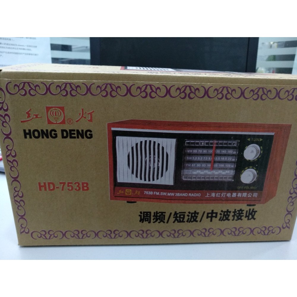 ĐÀI RADIO GỖ GIẢ CỔ HỒNG ĐĂNG HONGDENG HD-753B
