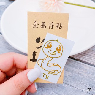 Miếng dán điện thoại , linh phù 12 con giap.TS1452