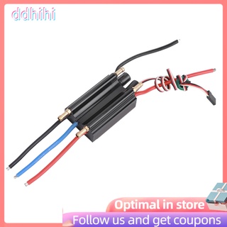 Bộ Điều Khiển Tốc Độ Động Cơ Không Chổi Than Esc Chống Thấm Nước Cho Thuyền Ddhihi 60a Rc