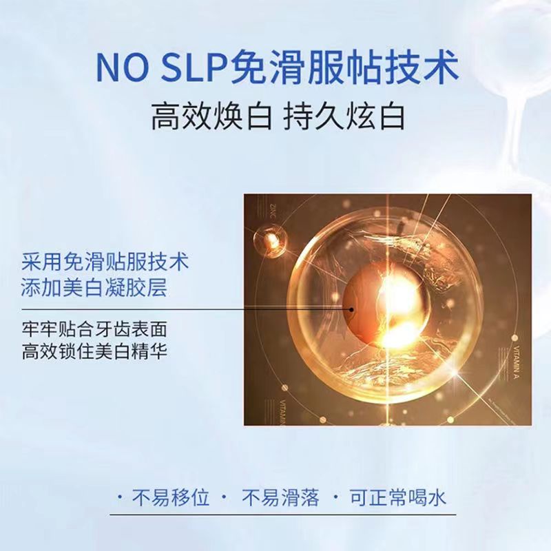 Miếng Dán Làm Trắng Răng 3D Tiện Dụng Chất Lượng Cao