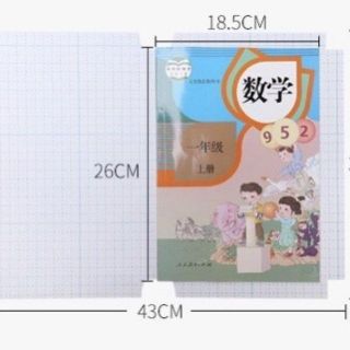 Set 10 Decal lụa bọc sách vở cho bé... (Hàng loại 1)