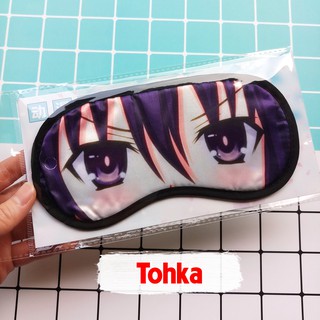 Bịt Mắt Ngủ Anime Date A Live