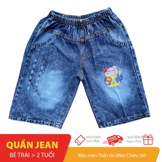 Quần Jean lửng bé trai size 25-50kg mẫu ngẫu nhiên chất jean co giãn