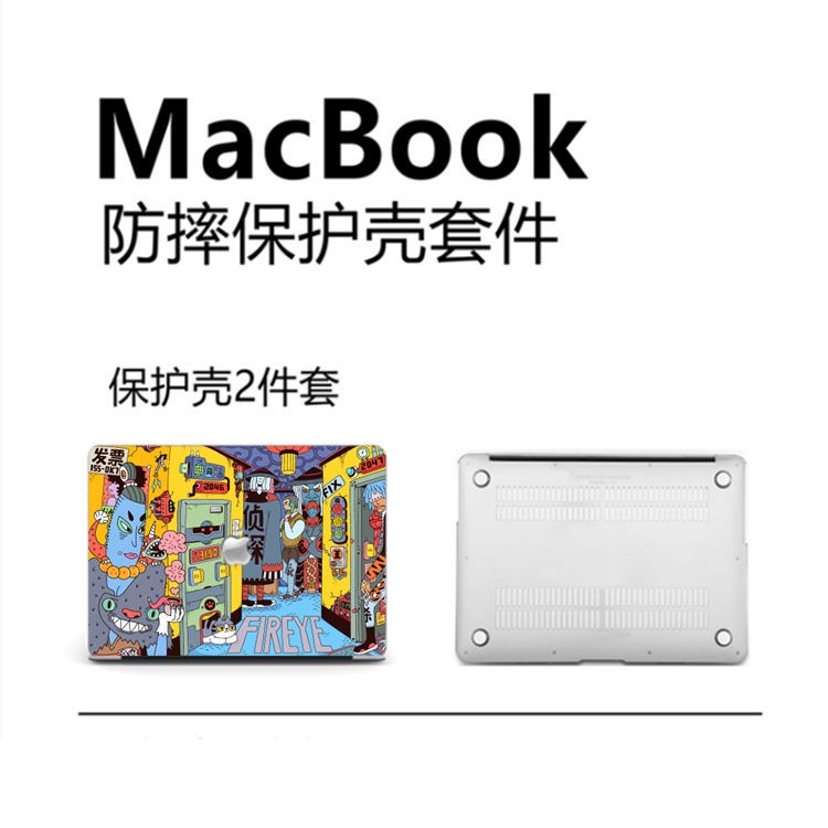 Phù Hợp Ốp Máy Tính Bảng Bảo Vệ Cho Apple macbook air13.3 Pro15.4 inch 11 inch M1