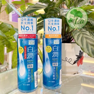 Lotion HadaLabo các loại