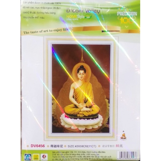 Tranh Thêu Chữ Thập 3D Phật Thích Ca DV6456  KT:34X59CM