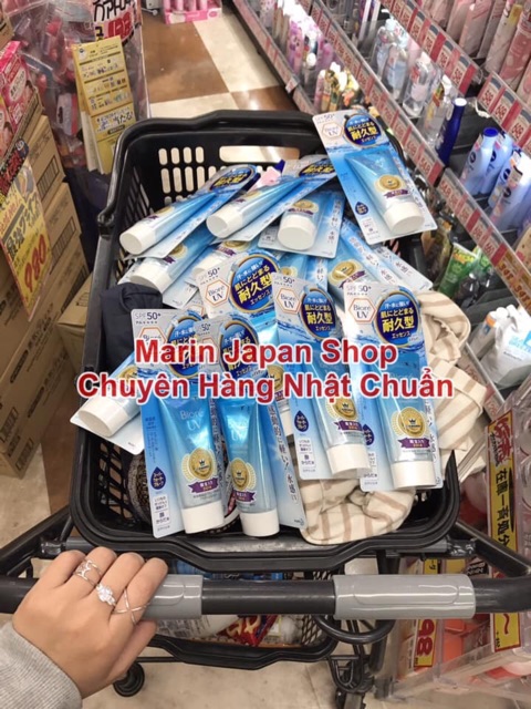 (Chuẩn Auth,có bill Nhật) Kem chống nắng biore UV Aqua Rich Watery Nhật Bản | BigBuy360 - bigbuy360.vn