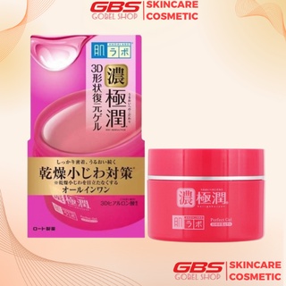 Kem Dưỡng Da Chống Loã Hoá Hada Labo Gokujyun 5 In1 3D Perfect Gel 100g - Màu Đỏ
