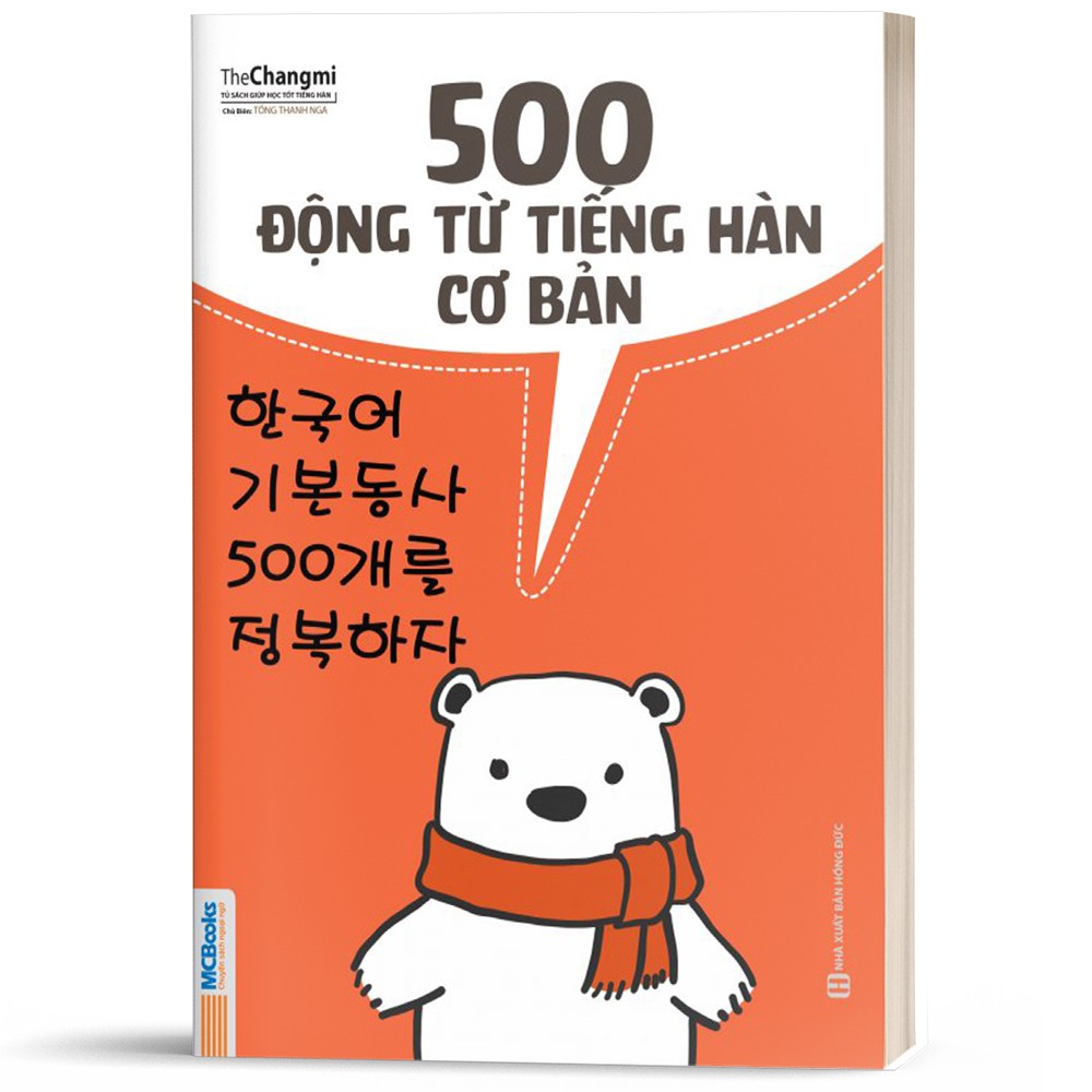 Sách - 500 Động Từ Tiếng Hàn Cơ Bản Cho Người Mới Bắt Đầu