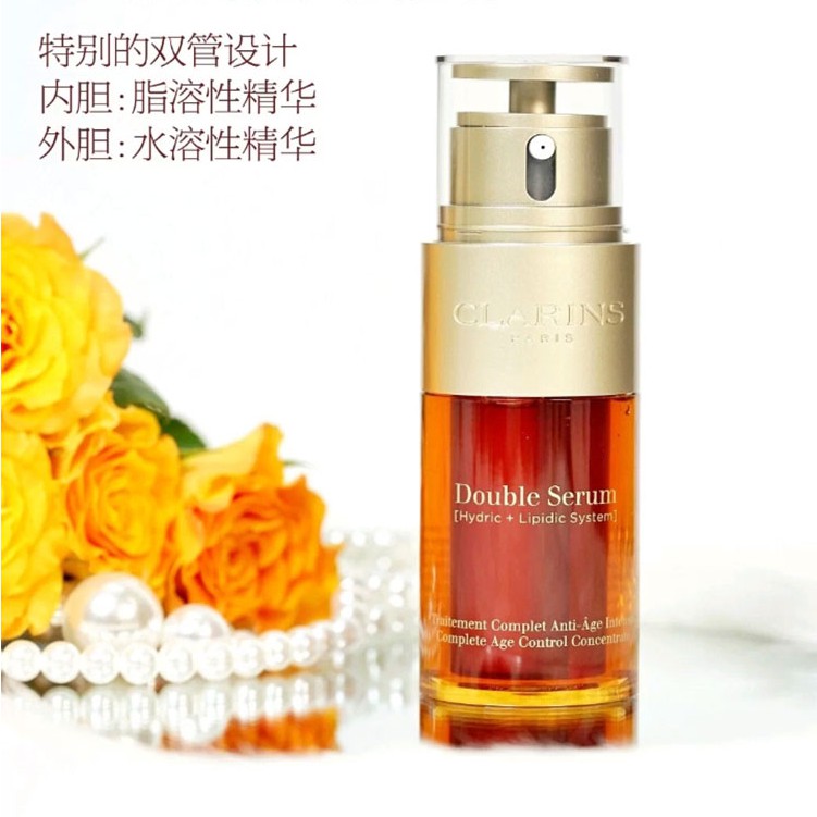 Clarins Pháp / Clarins Double Extract Revitalizing Repair Serum 50ml Sữa rửa mặt chống lão hoá