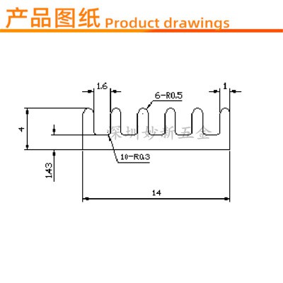 Nhôm tản nhiệt kích thước 14x14x4mm