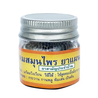 Dầu thảo dược | Dầu hít thông mũi 11001