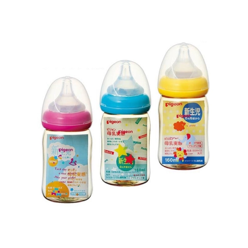 Bình Sữa Nhựa Cổ Rộng PIGEON Nội Địa Nhật 160ml - SAKUKO