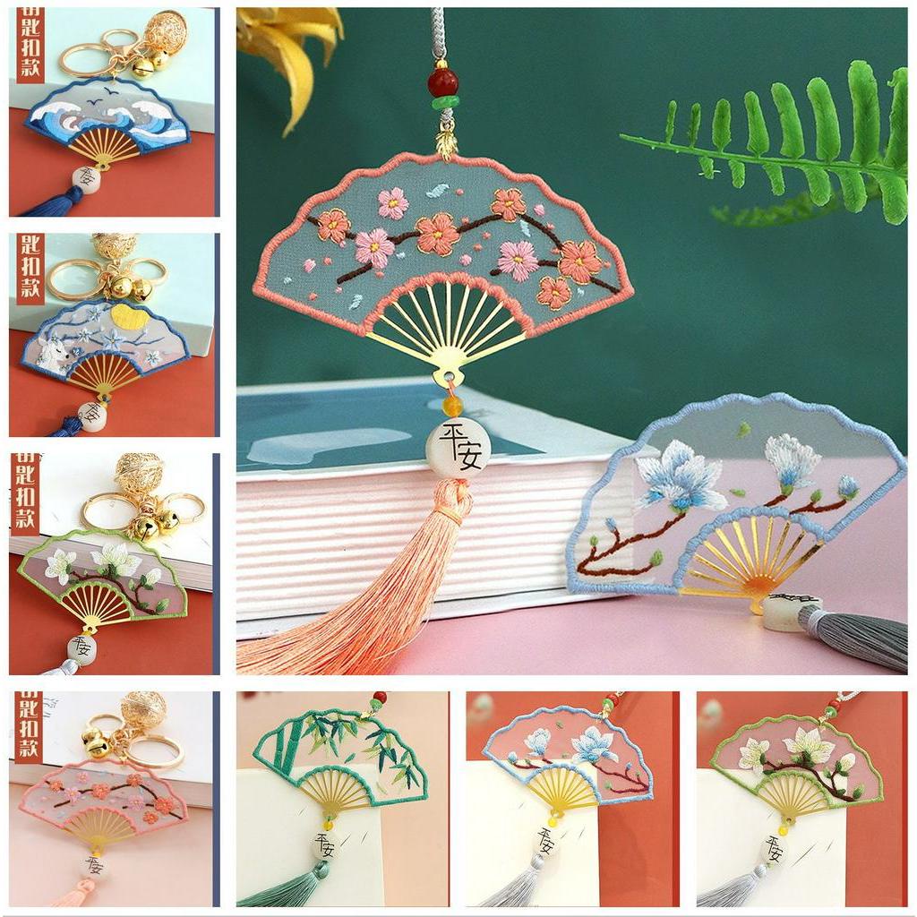 Nguyên liệu làm móc khoá thêu thủ công trang trí túi xách xinh xắn