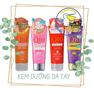 KEM DƯỠNG DA TAY Q10 80G
