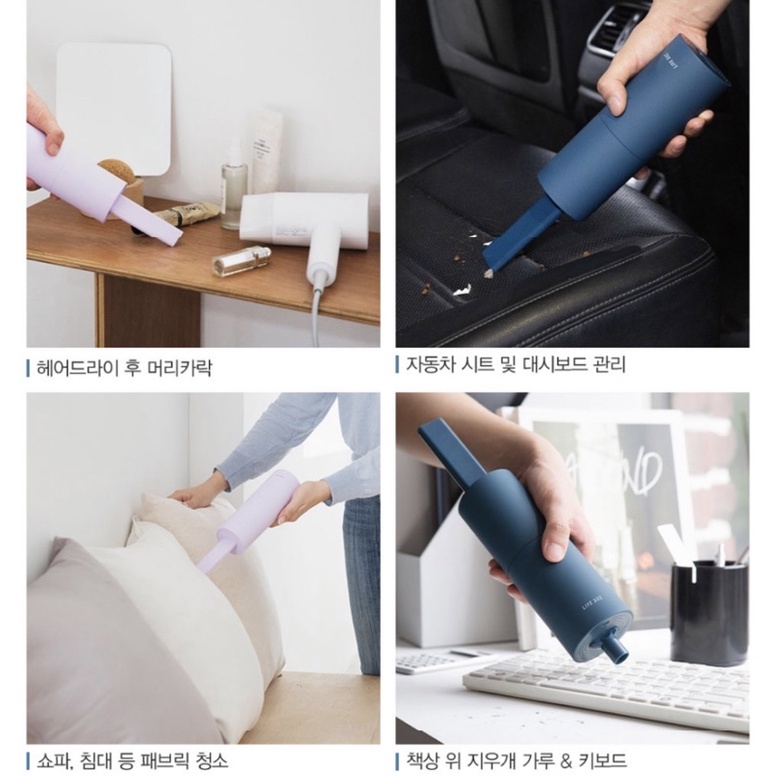 MÁY HÚT BỤI CẦM TAY KHÔNG DÂY LIFESUM HÀN QUỐC