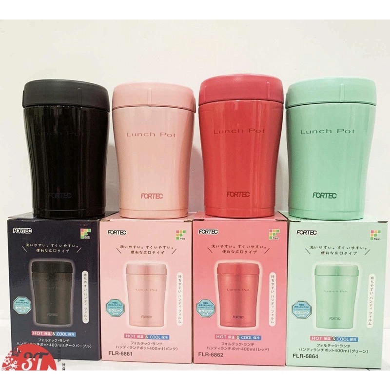 CÓ BILL-BÌNH Ủ CHÁO LUCH POT FORTEC 400ML Nhật Bản
