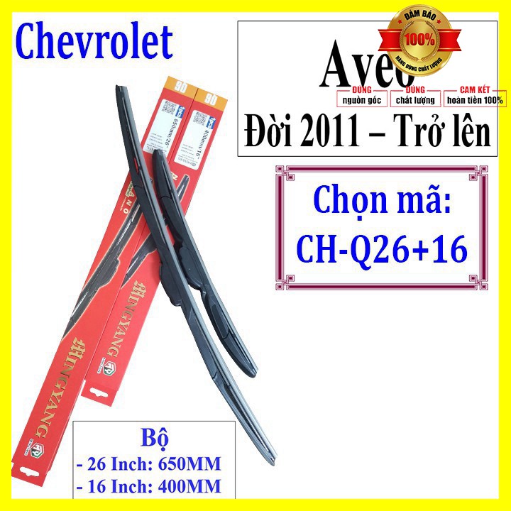 Thanh gạt nước mưa AVEO – Và Các Dòng Xe Khác Hãng Chevrolet-Daewoo