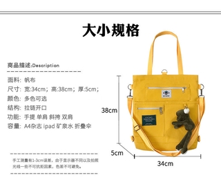 Korean version one-shoulder all-fit female multi-function canvas tote bag large capacity student backpack