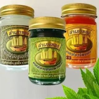 Dầu cù là cánh buồm thái lan
