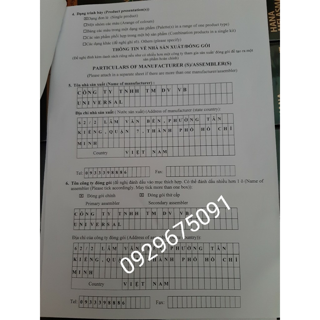 Hộp cám gạo trà xanh Anthy Organic 150GR | BigBuy360 - bigbuy360.vn