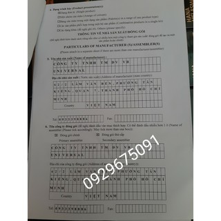 CÁM GẠO HƯƠNG DÂU ANTHY