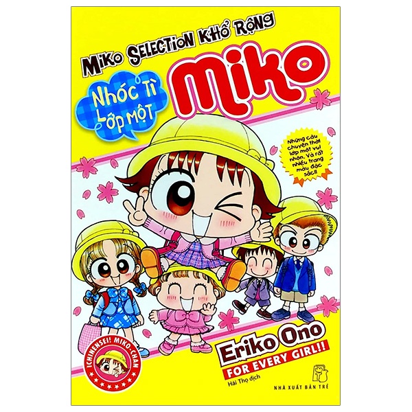 Sách - Miko Nhóc Tì Lớp 1 - ONO Eriko