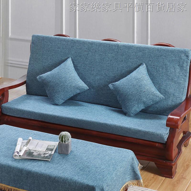 Đệm Tựa Lưng Dày Dặn Êm Ái Cho Ghế Sofa Gỗ Phong Cách Trung Hoa