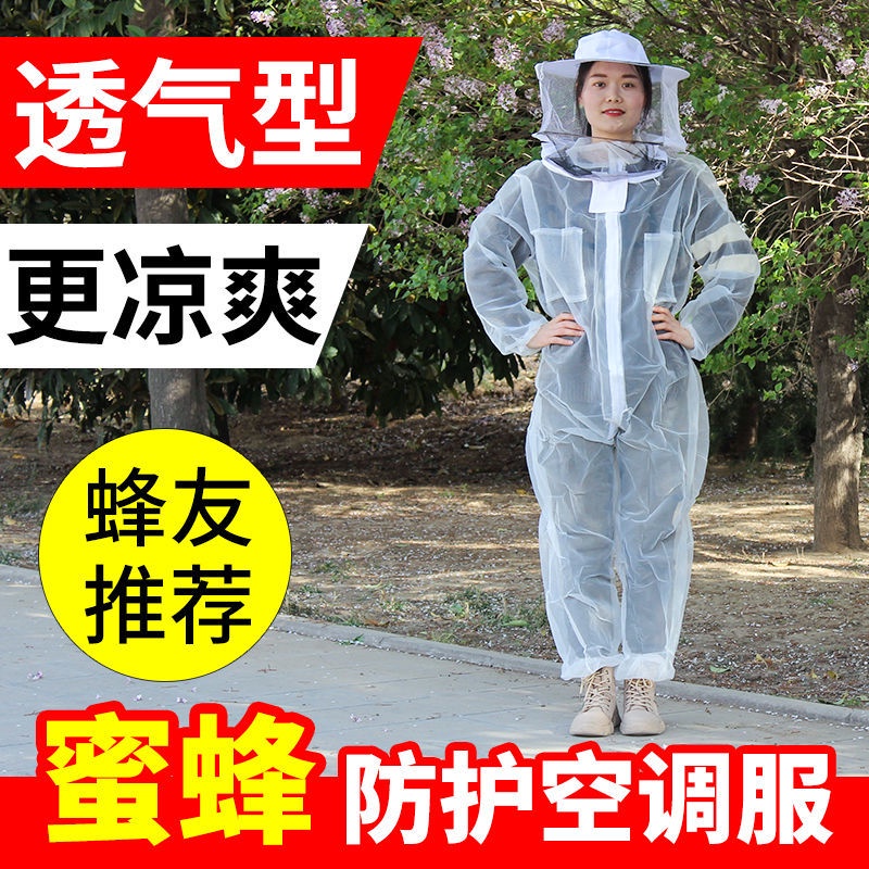 Bộ Trang Phục Bảo Vệ Toàn Thân Chuyên Nghiệp Phối Lưới Thoáng Khí Tiện Dụng