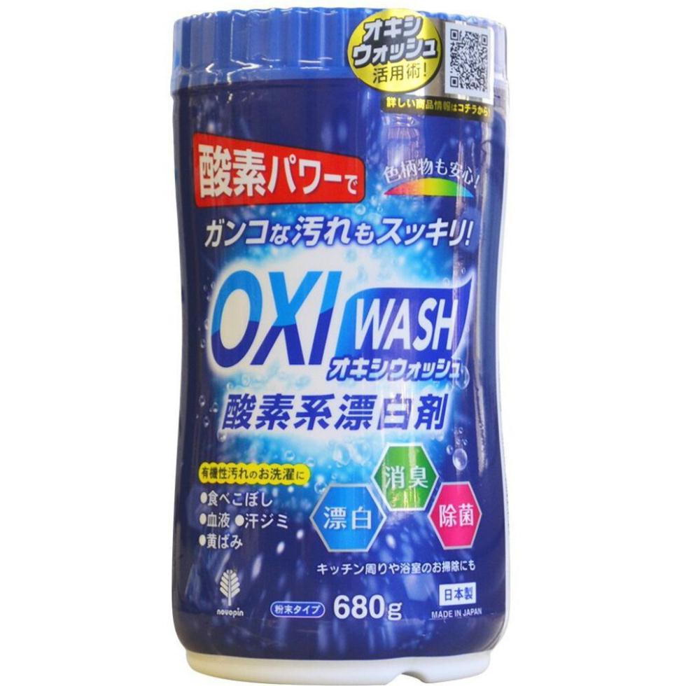 [Mua nhiều giảm giá] Combo 2 Bột giặt tẩy đa năng siêu mạnh Oxy Wash 680g/hộp ( Made in Japan - Nhật)
