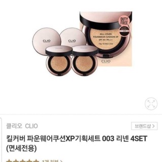 Phấn nước Cushion clio ( free duty )