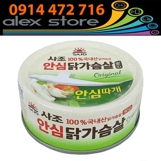 Thịt Ức Gà Hộp Ăn Liền Sajo Hàn Quốc 90g