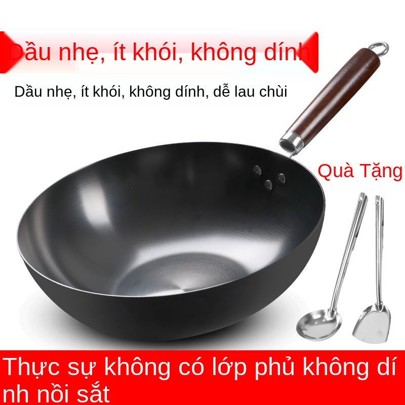 Chảo nấu ăn dày Zhangqiu được làm thủ công chống dính, không tráng phủ, ít khói dầu, gia dụng, bếp từ, ga