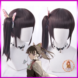 [Có sẵn - order] Wig/tóc giả cosplay Kanao Tsuyuri nâu đen Kimetsu no Yaiba demon slayer