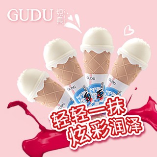 Son kem hình que kem nhiều màu chất son mềm mượt lâu trôi