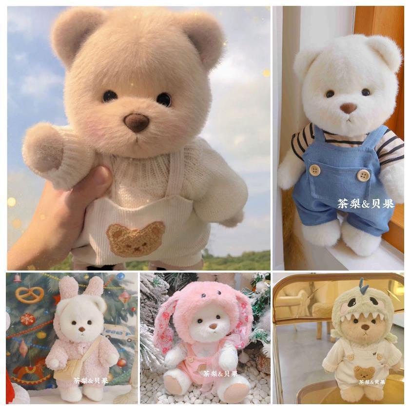 (Hàng Có Sẵn) Quần Áo Lena Gấu Bông Nhỏ Màu Đỏ Làm Thủ Công Bán Chạy（The product does not contain bears）
