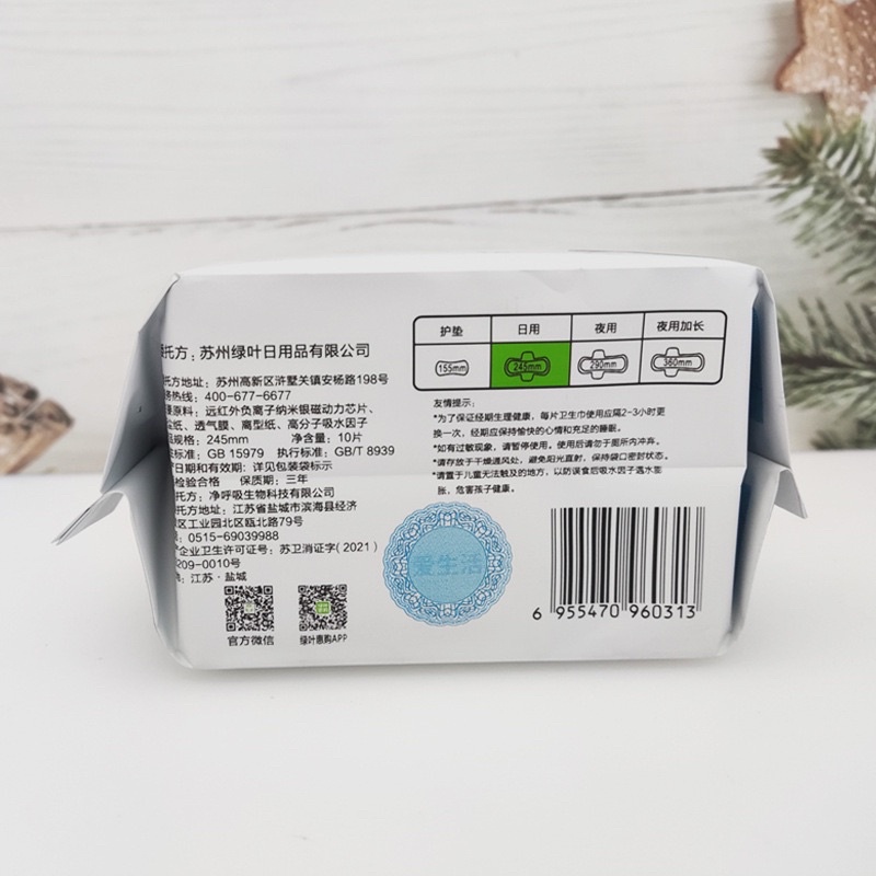 Băng vệ sinh Greenleaf