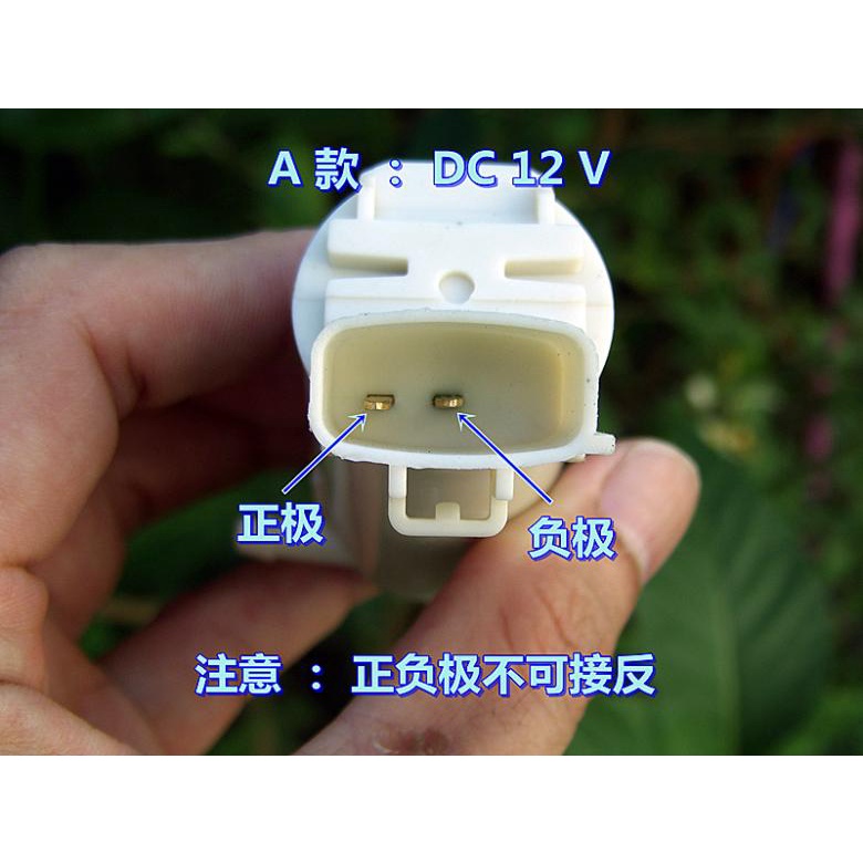 Máy bơm nước rửa kính ô tô DC 12V 2.8A công suất lớn, áp lực lớn