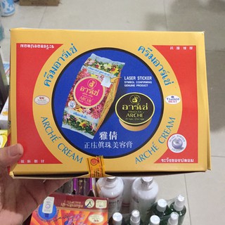 Set 24 lọ kem sâm arche