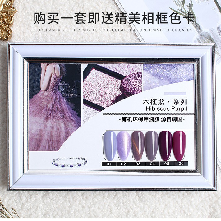 Sơn gel AS - màu tím mã RT