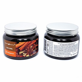 Tẩy da chết body nga chiết xuất từ quế hồi và cà phê