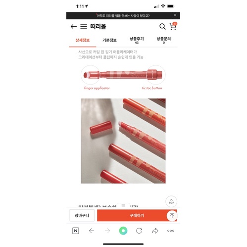 [SALE] Son môi Meme màu sắc thời trang | BigBuy360 - bigbuy360.vn