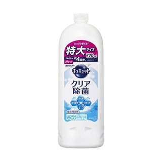 Nước rửa bát kao Nhật Bản 770ml
