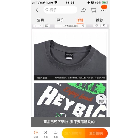 Áo phông nelly heybig sale (có sẵn) trà sữa fire naughty