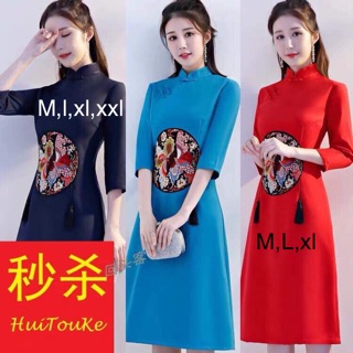 Áo dài cách tân, sườn xám, sườn xám cách tân