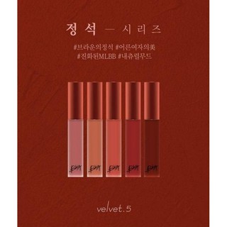 [SẴN] Son kem lì Bbia Last Velvet Lip Tint Ver.5 màu 21 / 22 / 23 / 24 / 25