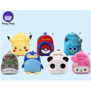 Balo vải nhung, balo trẻm em hình các con vật xinh xắn dành cho các bé mẫu giáo mẫu 1