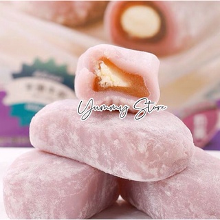 Bánh Mochi Roll Qidea