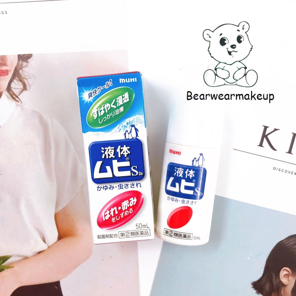 BÔI MUỖI DẠNG LĂN MUHI NHẬT BẢN 50ML