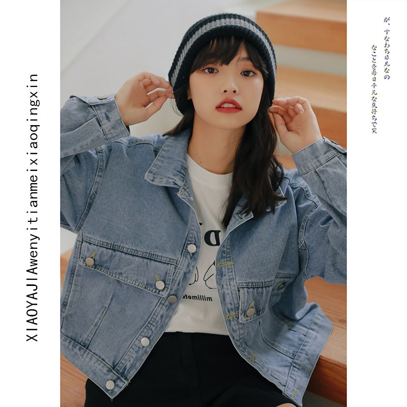 Áo khoác denim jacket thời trang Hàn Quốc - có video